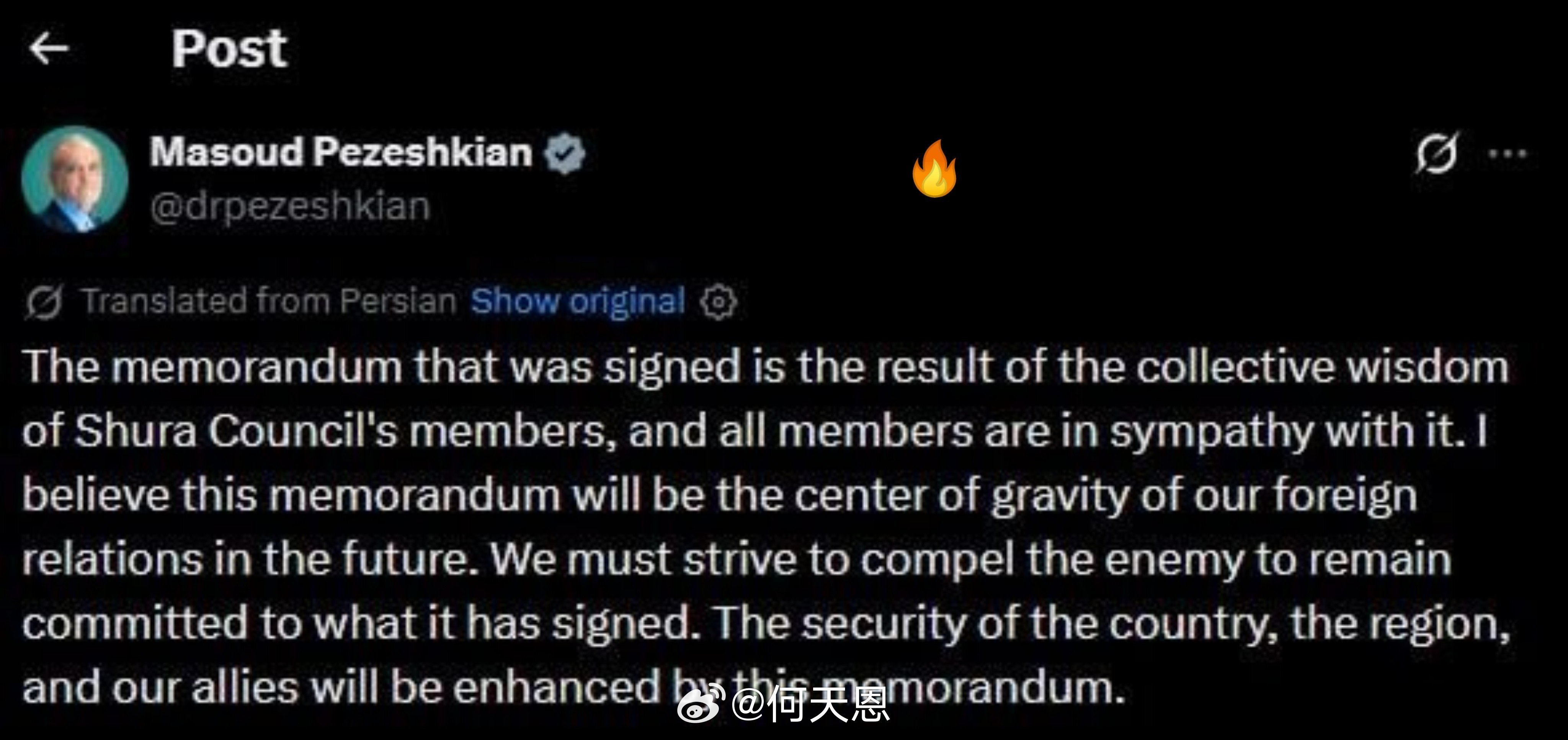 特离谱一提谈判，这位总统就又来精神了。海外新鲜事何天恩