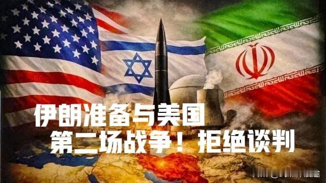 4月22日停火即将到期，但伊朗拒绝了第二次与美国会谈，相反特朗普送殷勤表示：这一