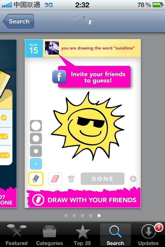 娱乐性质的单项游戏确实能开发孩子智力。就拿《你画我猜》来说，孩子要根据系统给的词