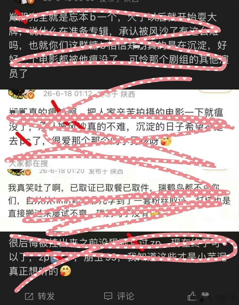 温故而知新，要正能量哦