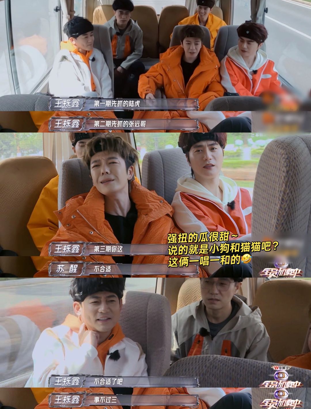 妈耶！Allen 苏精准预判了弟弟们的策略！