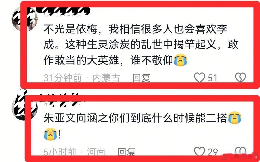 周奇向涵之一起回家一定要一起回家啊，什么时候能2搭啊 