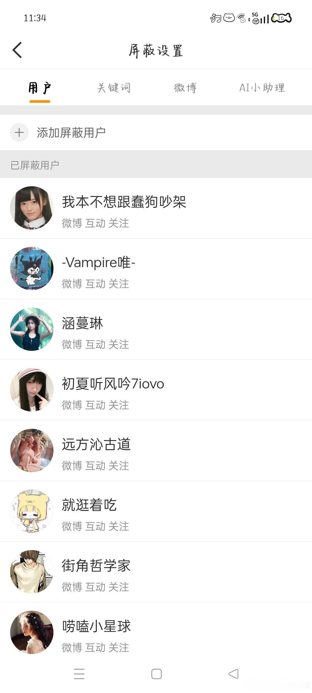 6.10午间➗🐛 