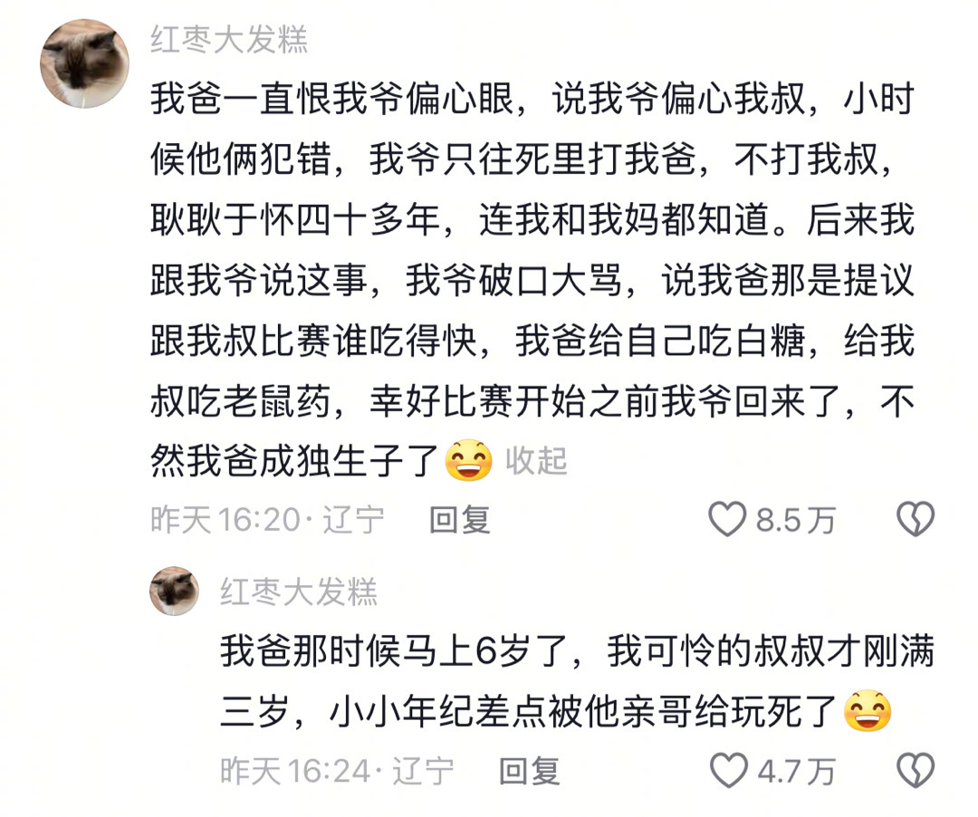 没有一顿打是白打的[允悲] ​​​