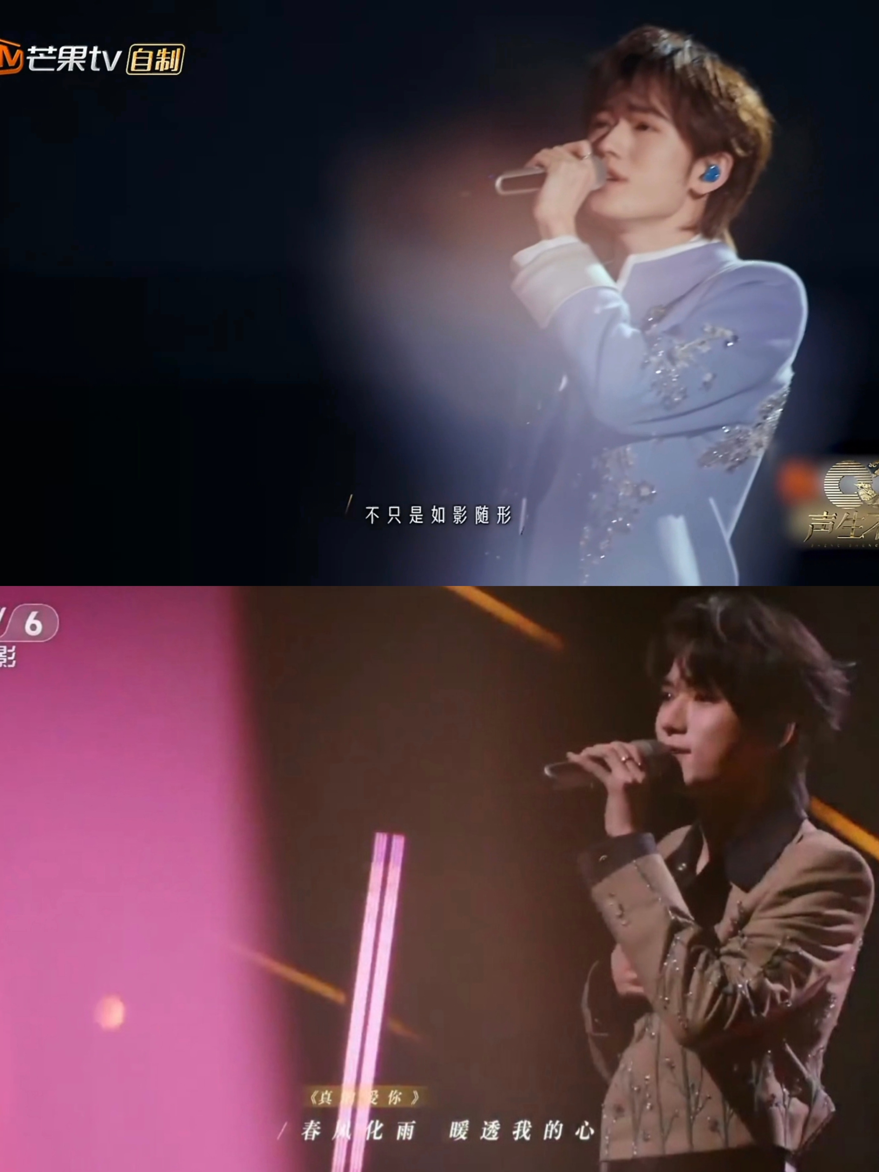 唯一，Song for U 