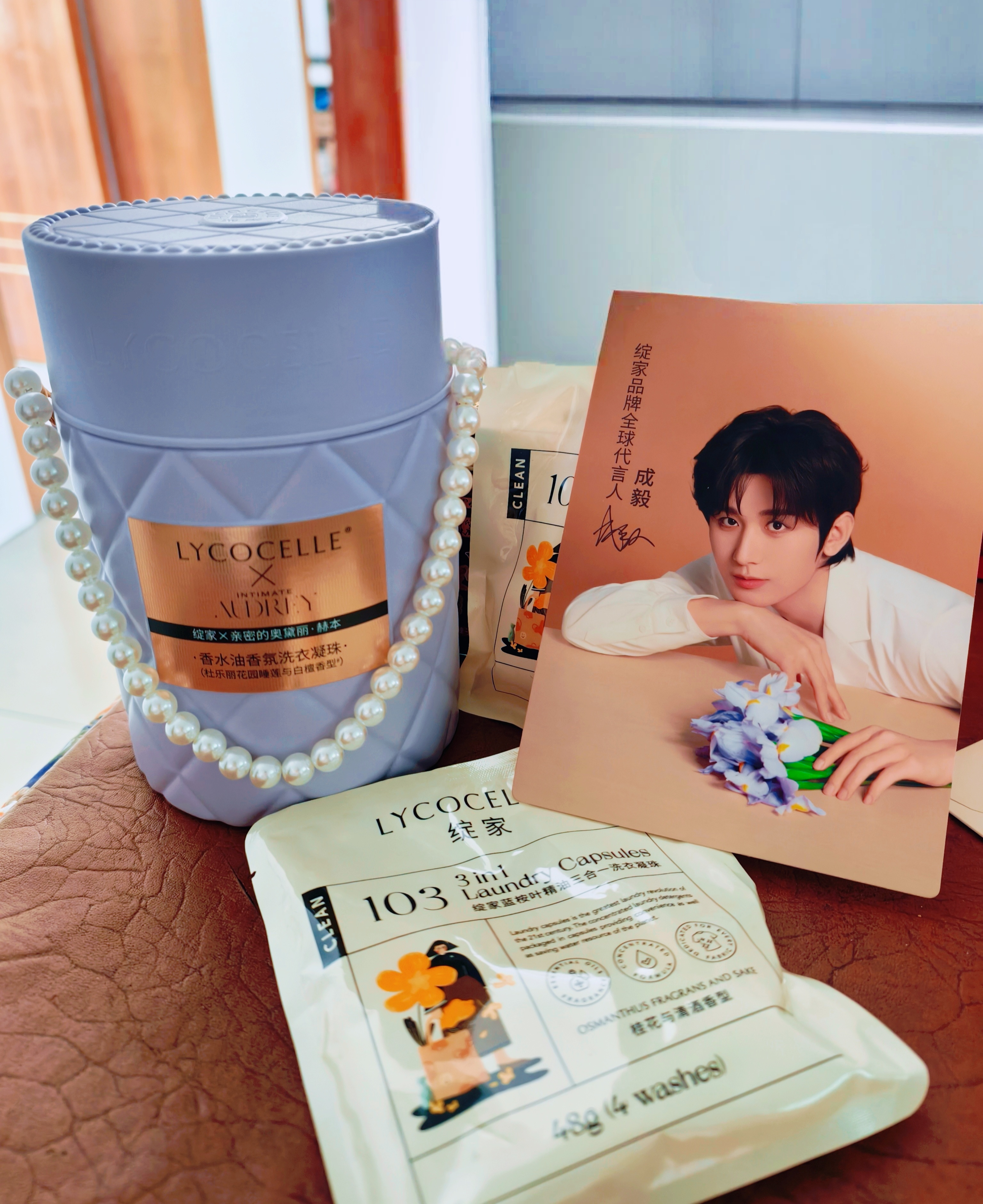 谢谢姐妹送的绽家洗衣凝珠颜值味道双在线！爱了爱了😍 