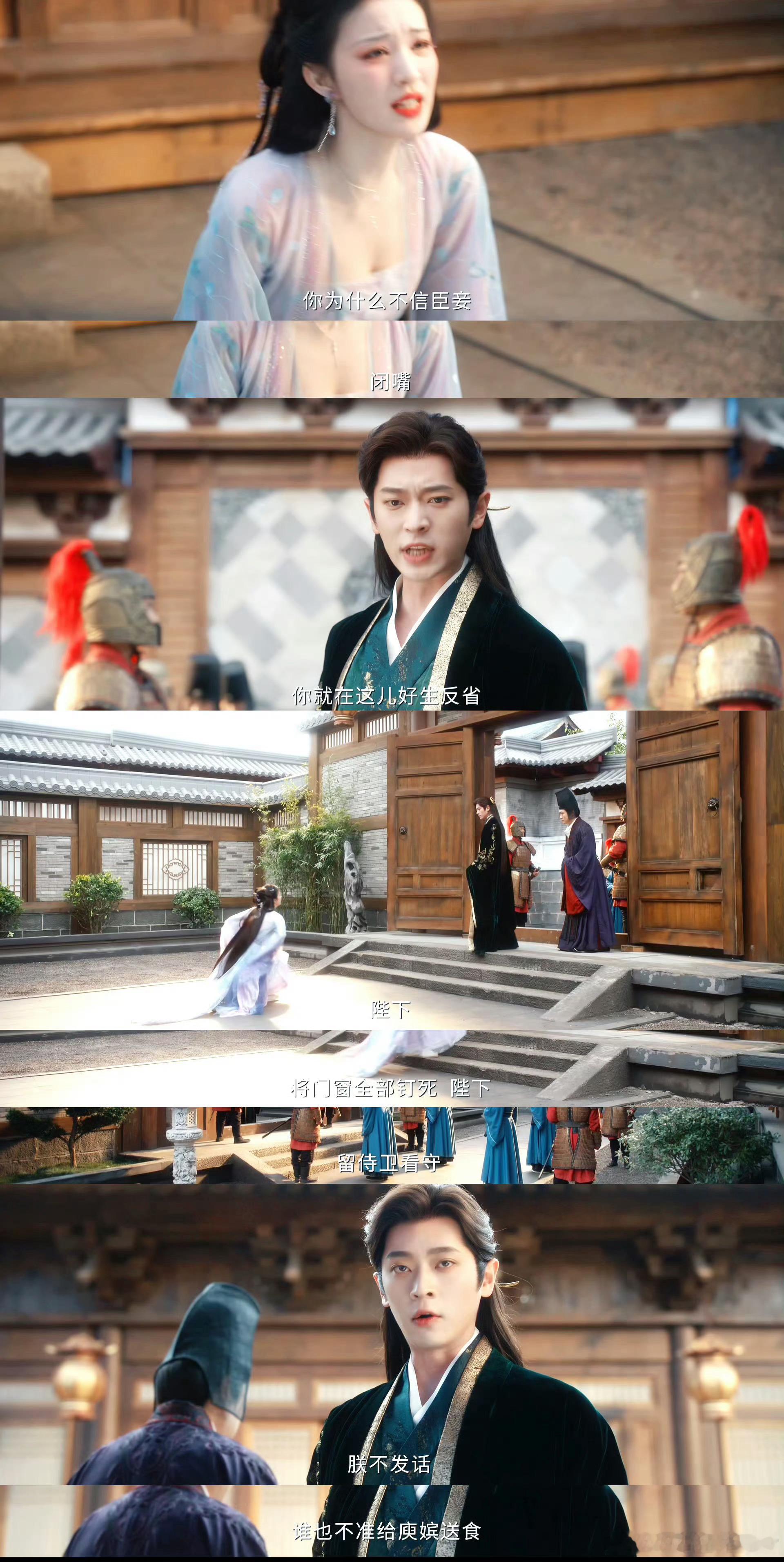 成何体统第13集开始地下恋这剧情真的好上头啊完全不够看