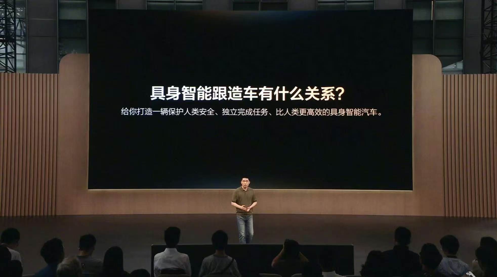 李想定义具身智能汽车6月15日理想Livis Day发布会上，李想正式给出具身智