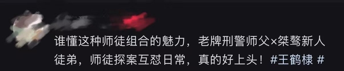 黑夜告白首播口碑 开年悬疑王炸来了！开篇就抛密室失踪案，悬念迭起全程高能。节奏利