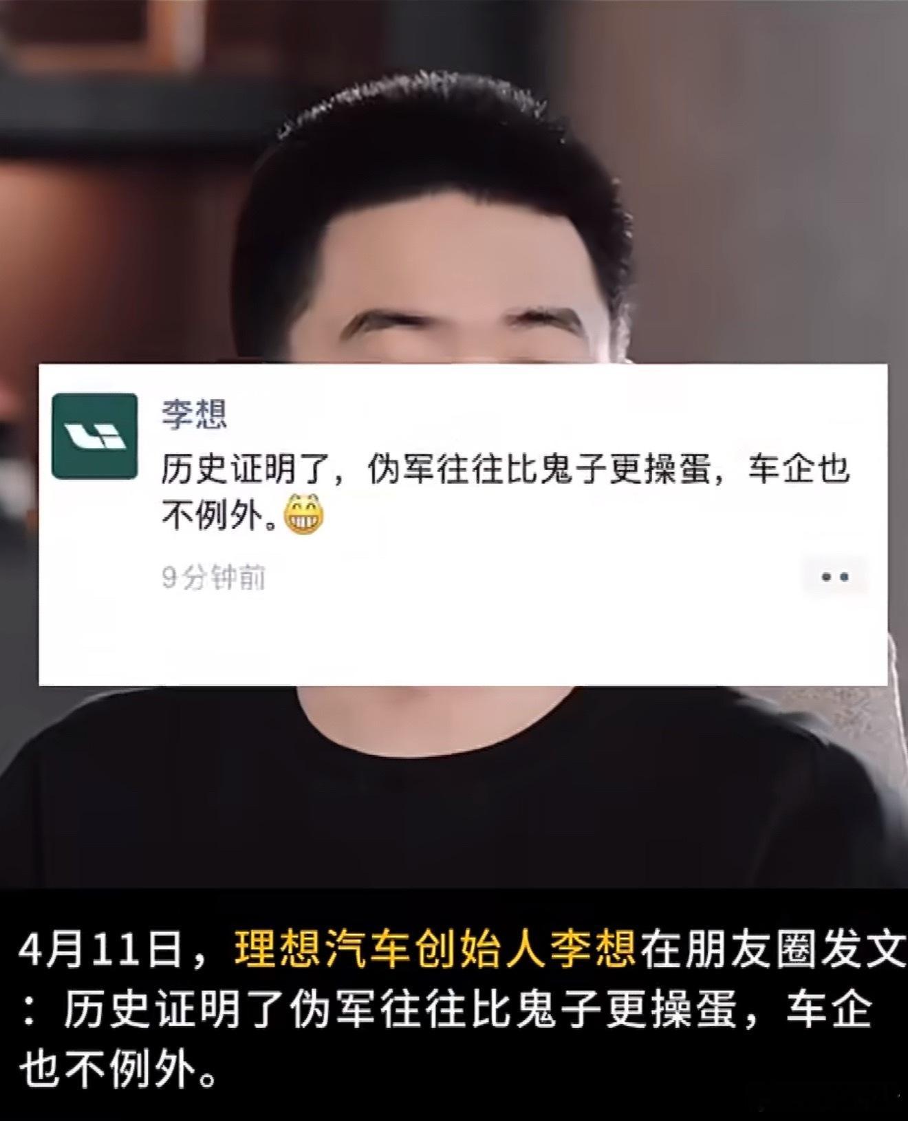 商场上你来我往，自家新车被人拿来跟别家对比，评论区还被水军刷屏，换谁心里都不好受