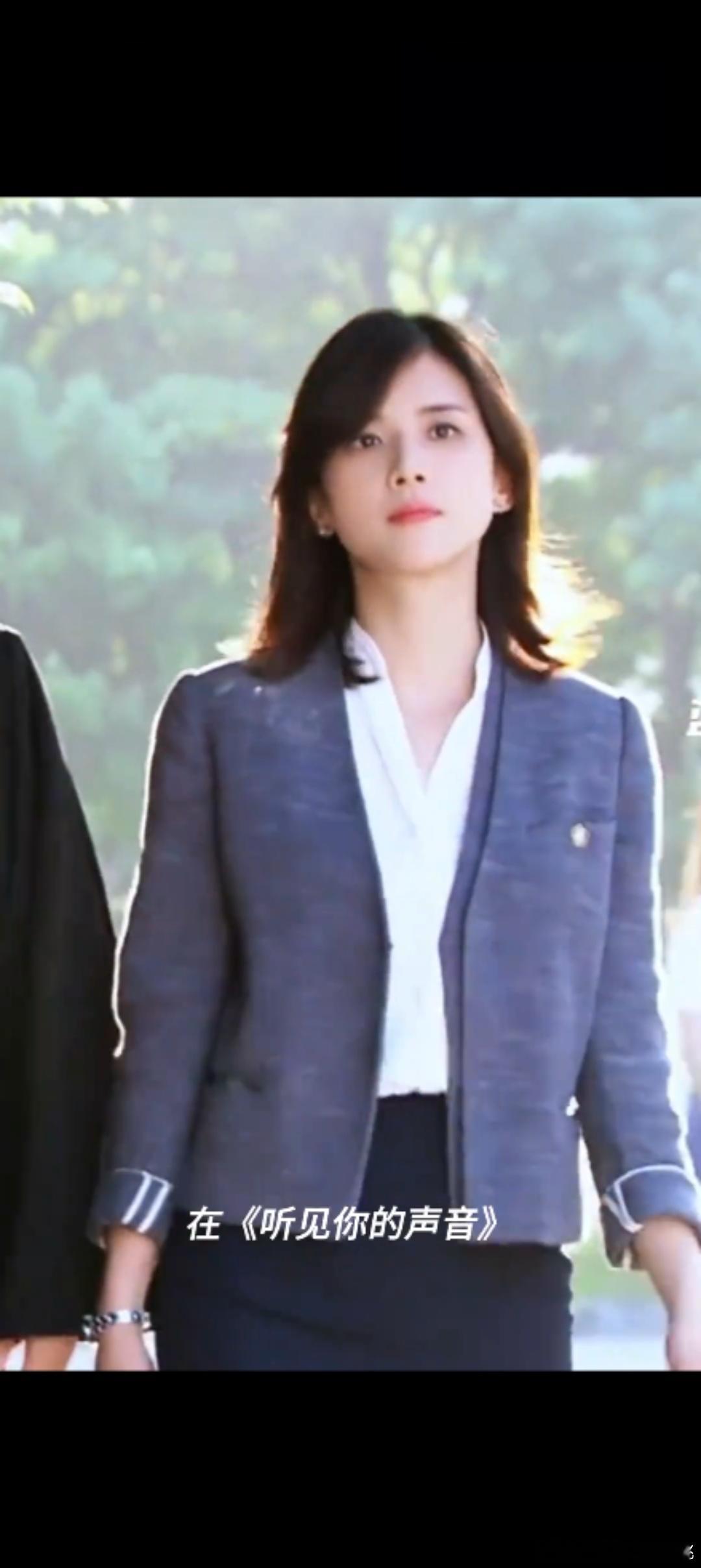 早期韩剧听见你的声音女主穿搭，职场轻熟风模板，以前女装设计剪裁都挺讲究的，小褶皱