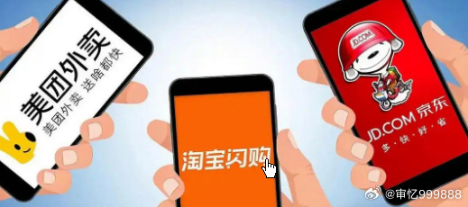 美团、淘宝闪购、京东外卖达成共识,公司将与业内各方共同努力，确保公平有序的竞争环