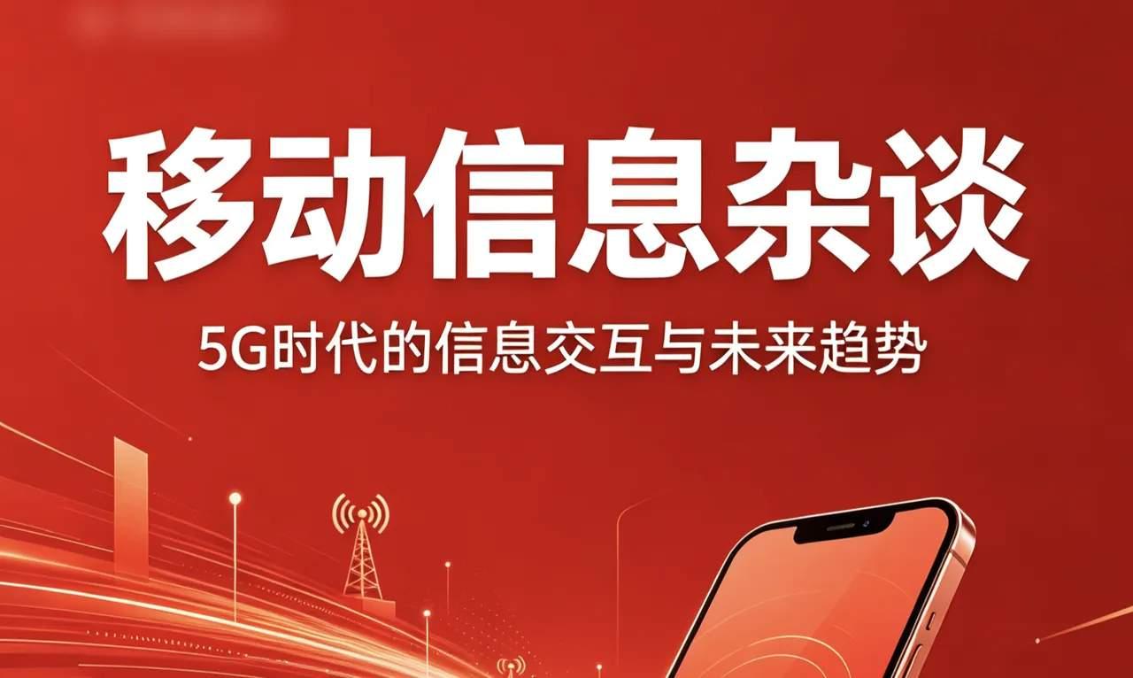 马斯克今天正式成为万亿富豪——但SpaceX上市讲的故事，比你想象的更离谱
北京