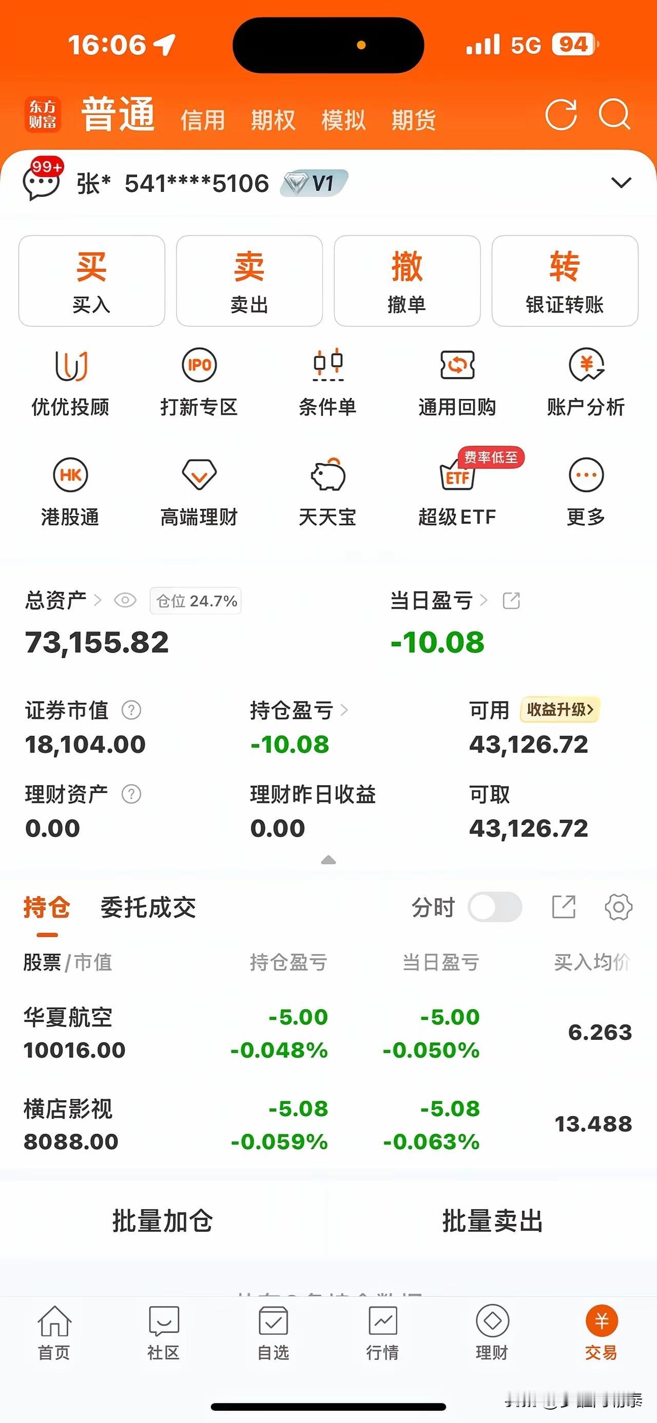 新股民7月逆势盈利，超短线尾盘战法值得好好琢磨
 
真的有点出乎意料，一位刚入市