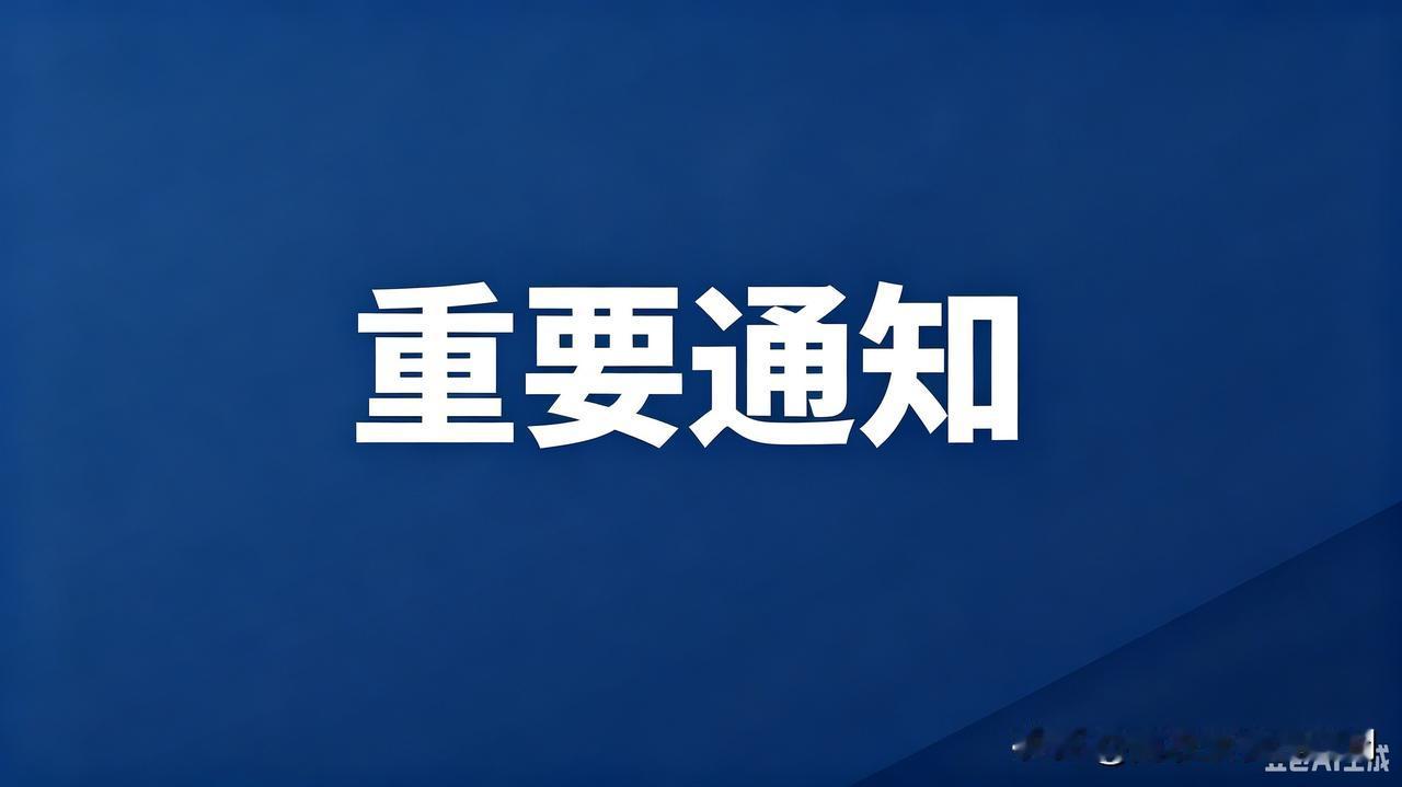 豪门文章第1781集，今天暂不更新。大概会于明日更新。特此告知。

豪门文章第1