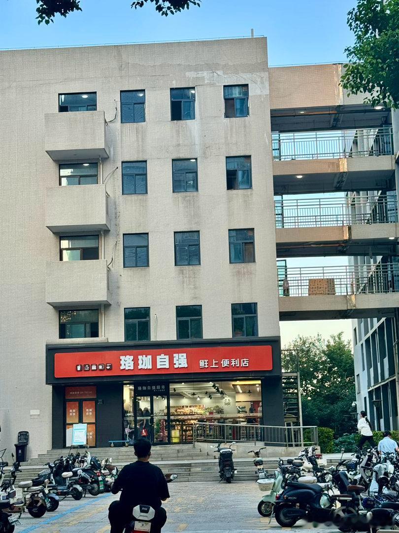 溜达到了学校了现在不能入住，明后天才能搬东西进来宿舍，新的宿舍楼，新房间新设施，