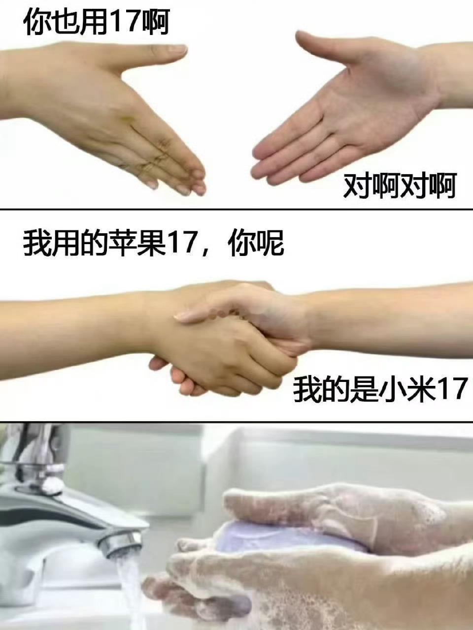 雷军 全面对标iPhone对标也不是这么个方法吧，三星也是对标，甚至引领了iPh