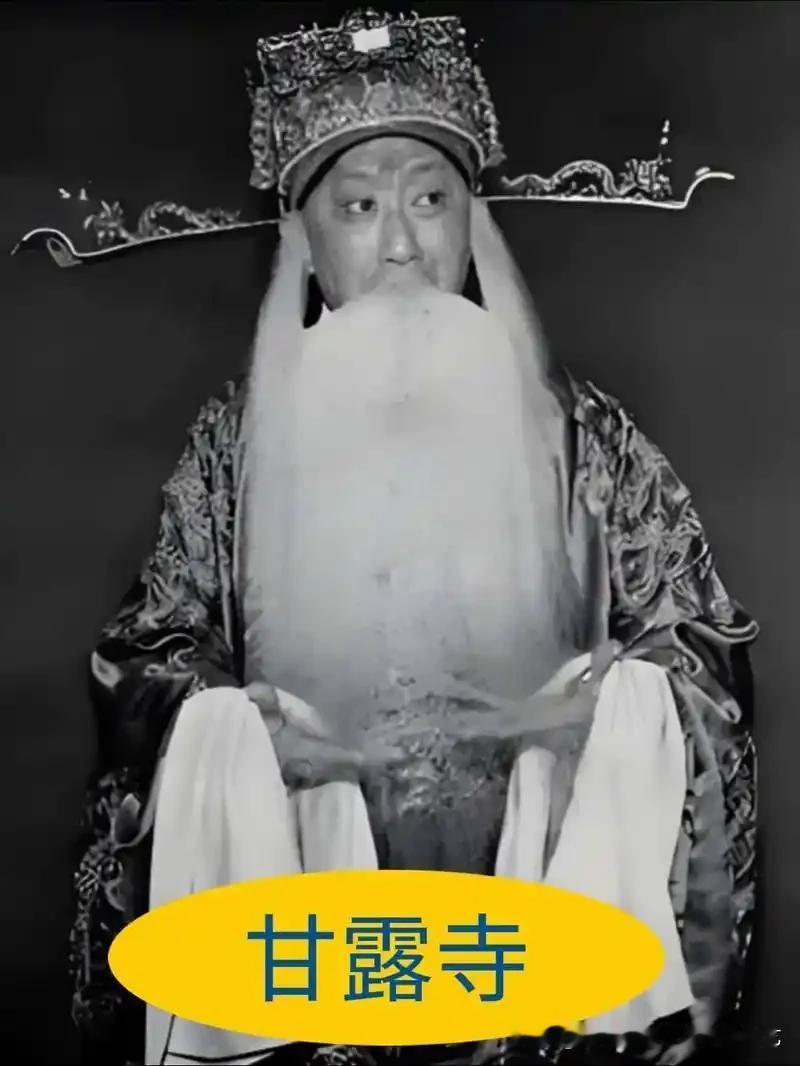 梨园烟火味：马连良与醋溜木须的市井佳话
 
台上是韵味天成的老生魁首，台下是懂吃