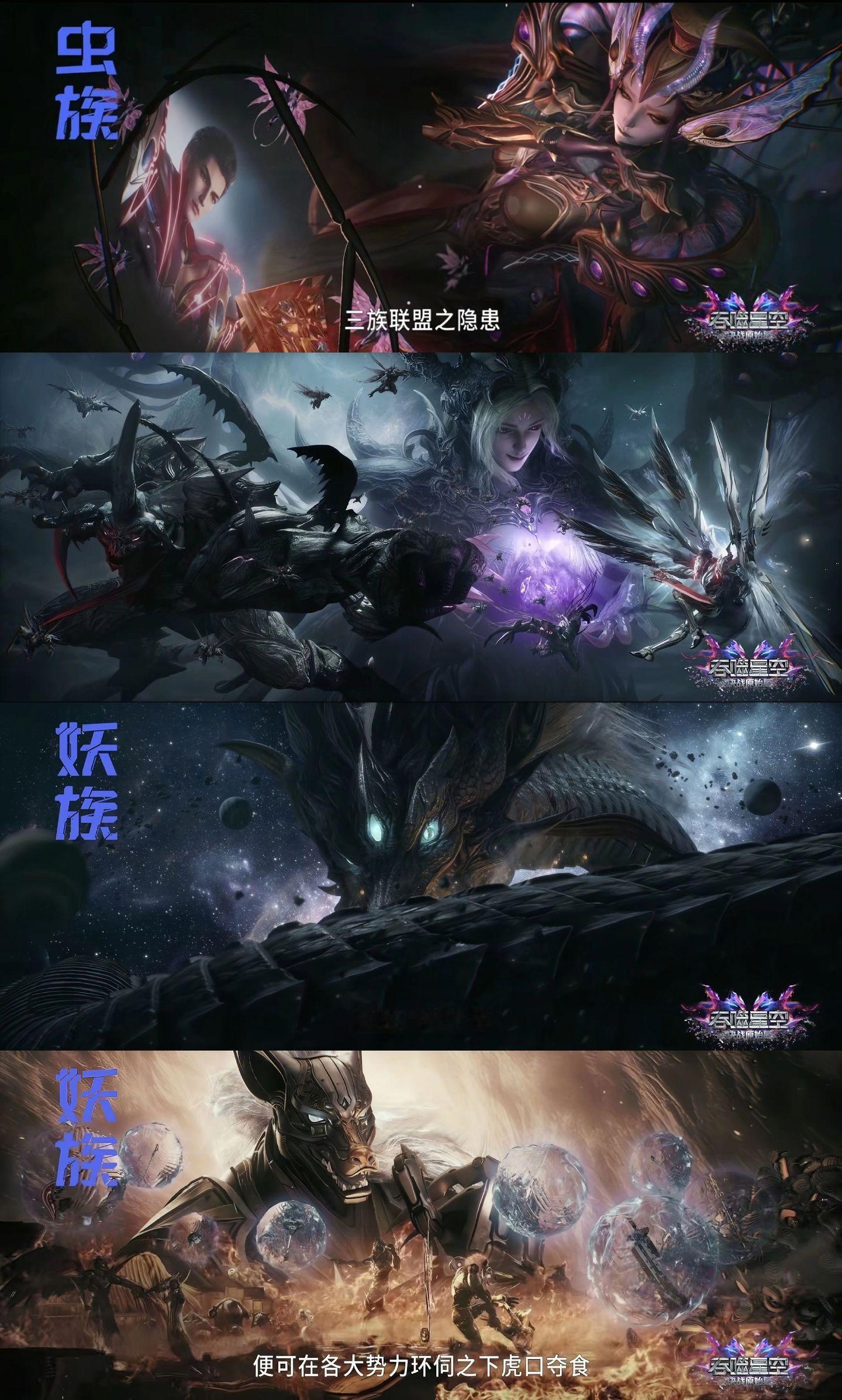 吞噬星空剧场版MV燃起来了白举纲嗓子里装了个宇宙吧？开口跪！MV把罗峰封神之路剪