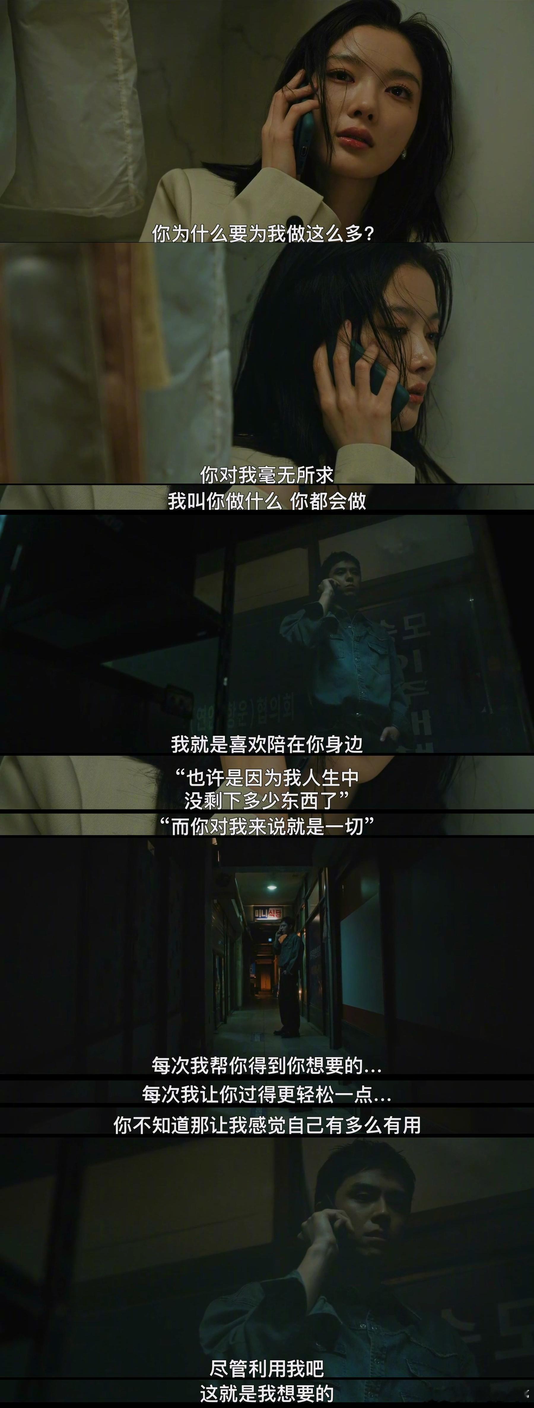 亲爱的X大结局亲爱的X ——在伍是最爱雅珍的那一个，他说“你对我来说就是一切，每