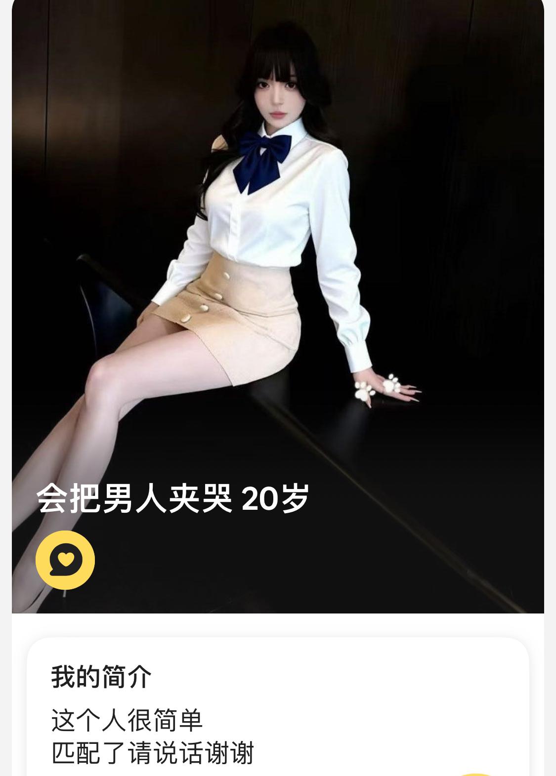 总说男人色，男人喜欢Piao，

但偏偏有些女人主动招揽生意，

所以到底先有?