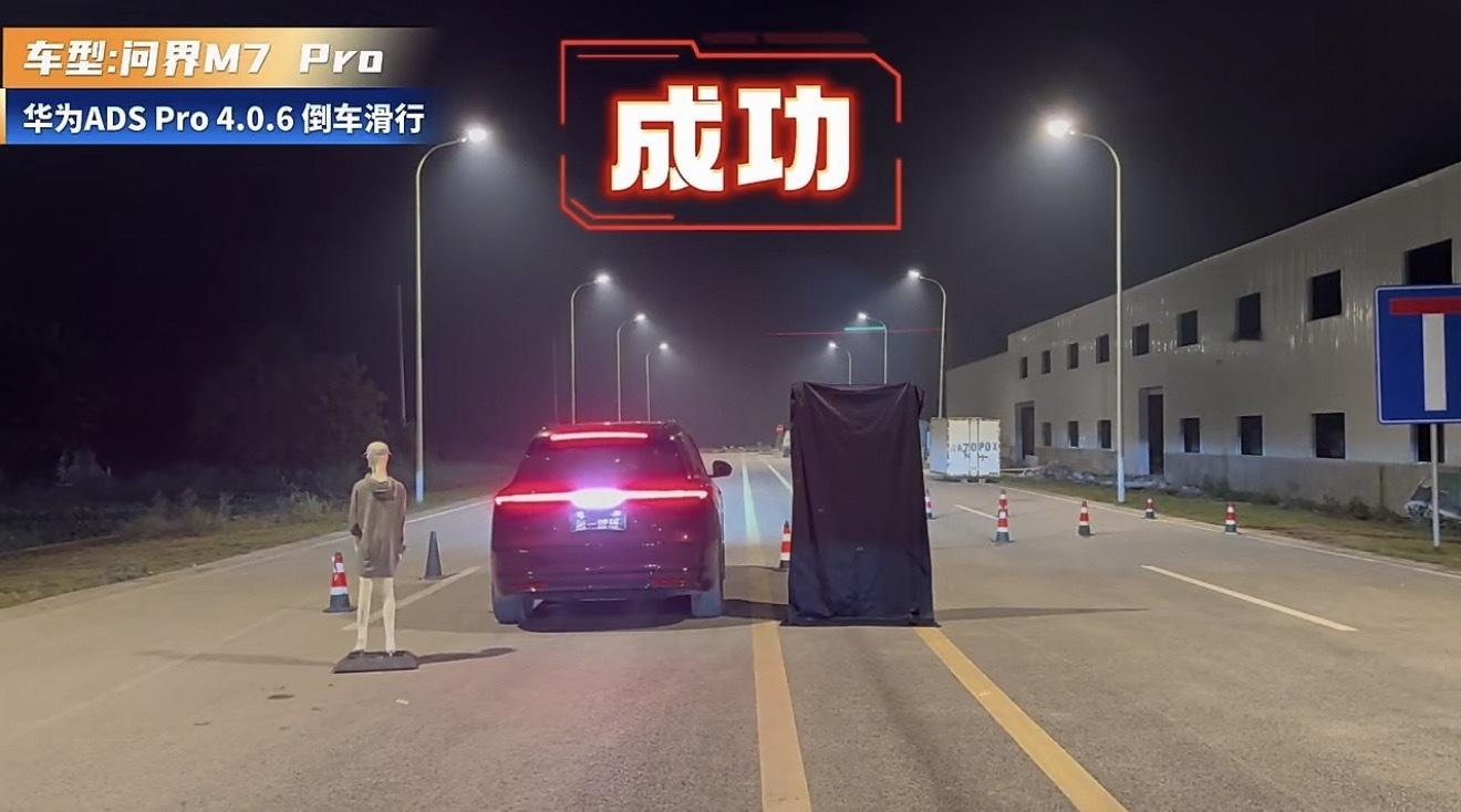 问界M7上搭载的乾崑智驾ADS Pro增强版，用的是首款量产舱内激光视觉Lime