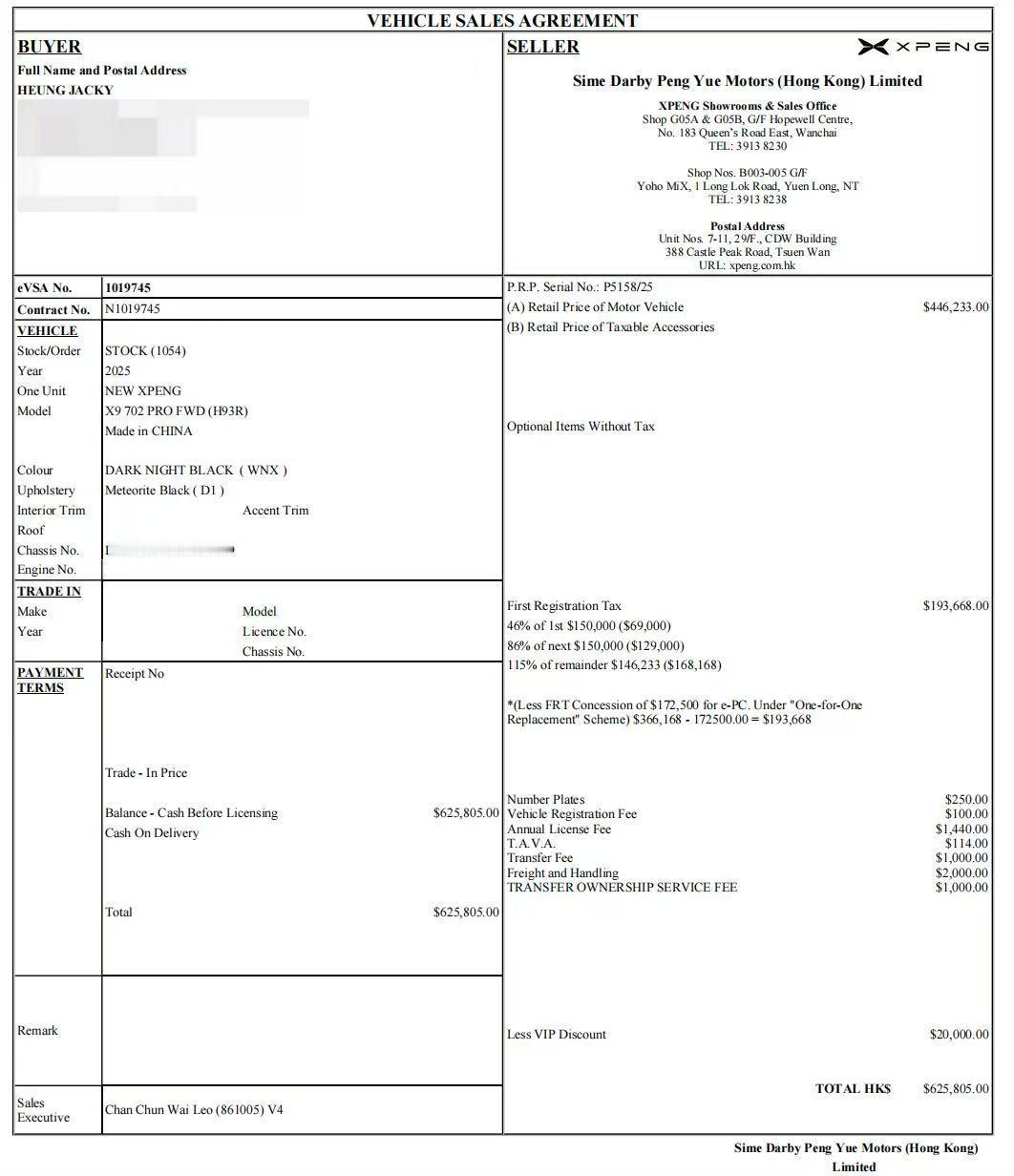 你说我欠款？但是我下定了4台小鹏X9！向佐下定第四台小鹏X9回应欠款风波美高梅中