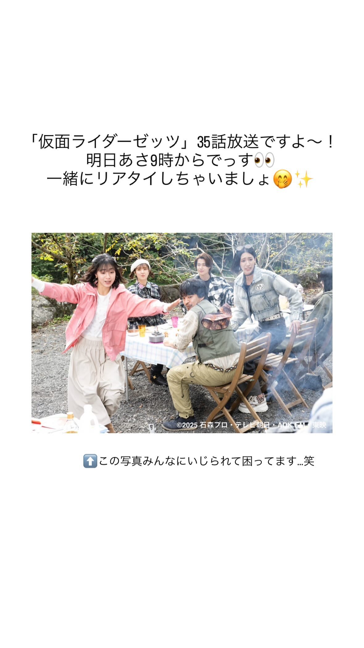 八木美樹（ins 快拍 