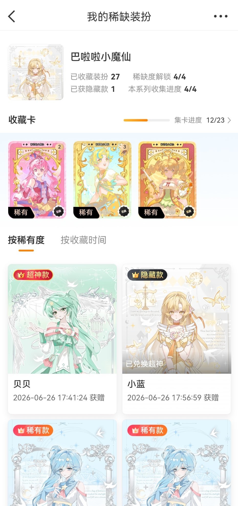 辣鸡鸡20多抽没隐 