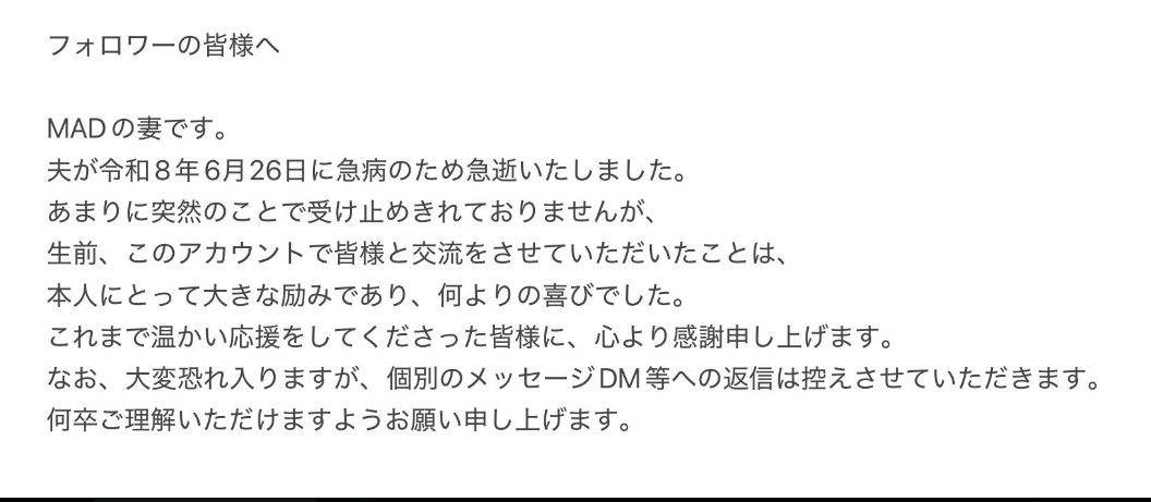 看群里说才刚知道，一提到精神力扎古就会想到的，“那台”精神力扎古的制作者——26