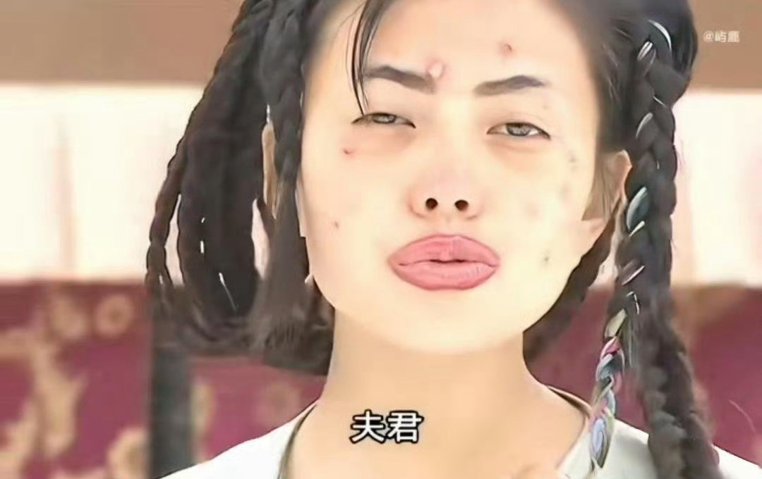 以前电视剧里美女演员扮丑是真能豁的出去啊 