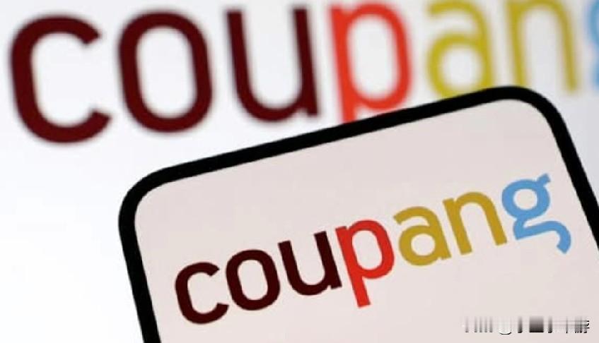 发生大规模数据泄露事件的韩国电商巨头酷澎(Coupang)宣布，将赔偿每名用户五