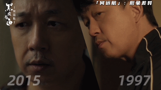 这居然是潘粤明当年清俊少年郎，如今沧桑糙大叔。胖瘦自如，角色百变，好演员从不在乎