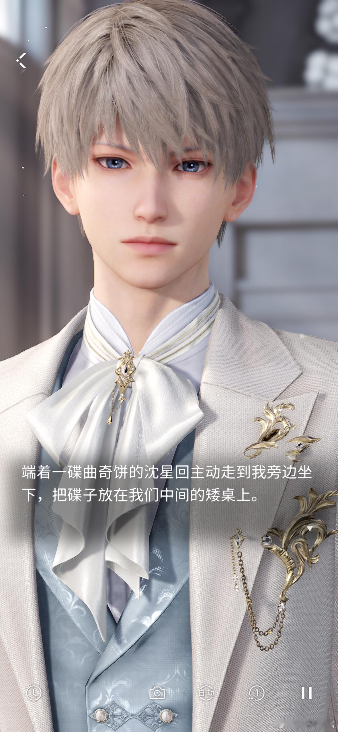 恋与深空  他人真好 