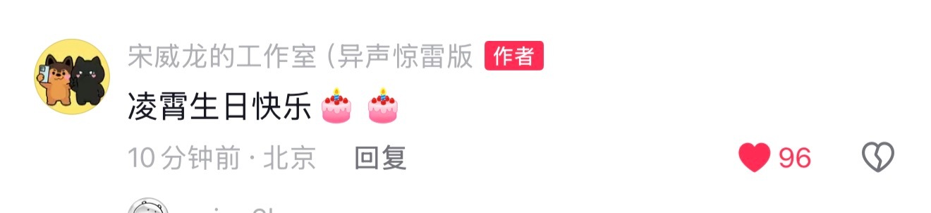 啊啊啊啊 