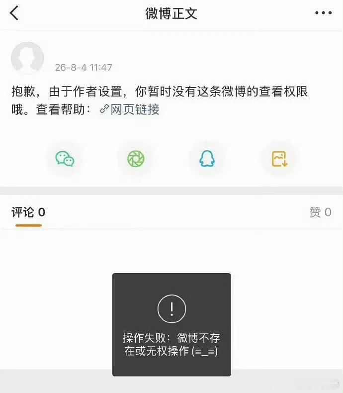 曾沛慈 黄灿灿刷到曾沛慈粉丝给自家姐姐做的应援，真的能感受到满满的爱意和用心啊，