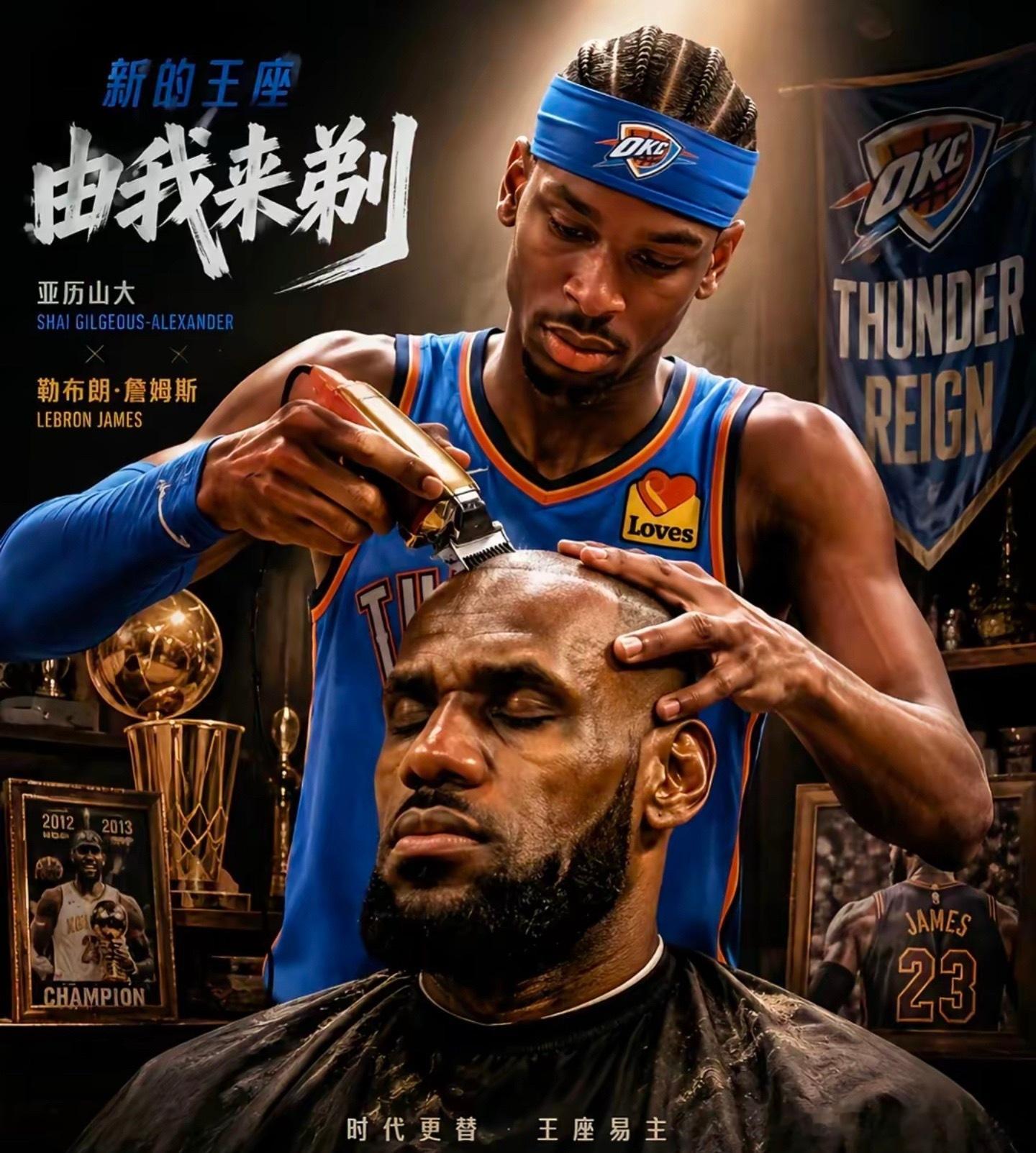 NBA季后赛西部半决赛G3，雷霆客场131-108大胜湖人，系列赛大比分3-0领