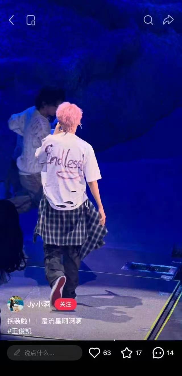 王俊凯背后是endlessly王俊凯衣服背后是endlessly 哦莫！ 