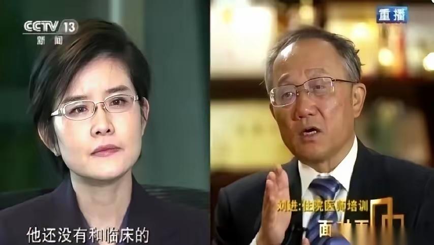 医学规培这事，绕不开一个人，刘进博士。
他从美国引进了这套制度，定了三年的硬规矩