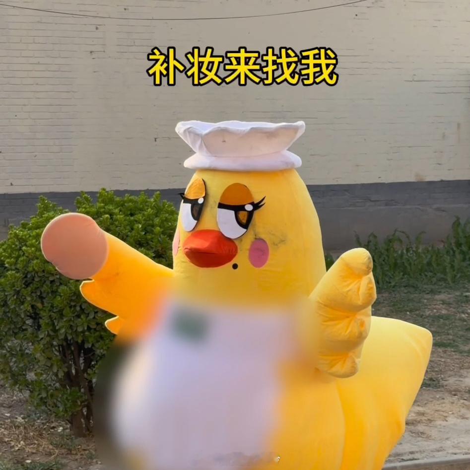 北京这场是足球赛还是整活大会 完全没有想到足球赛还能够这样子整活呀，看到北京这场