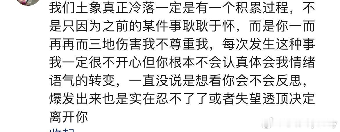 身为摩羯座的我表示这是真的[酷] 