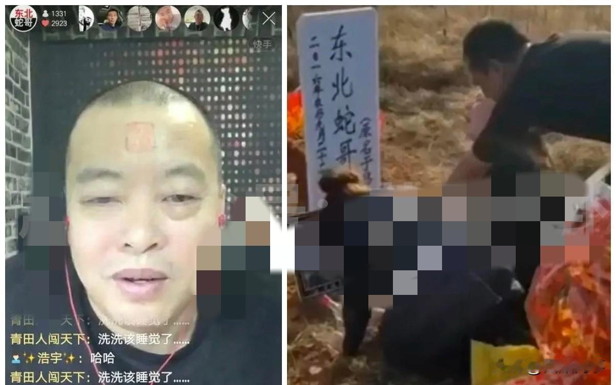 笑崩了！全网唯一炒作“假死”骗懵ks官方的东北蛇哥再复活，后悔写检讨书惨遭永久封