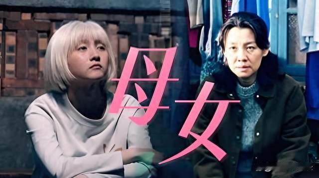 关晓彤颠覆性出演，观众直呼认不出来！
