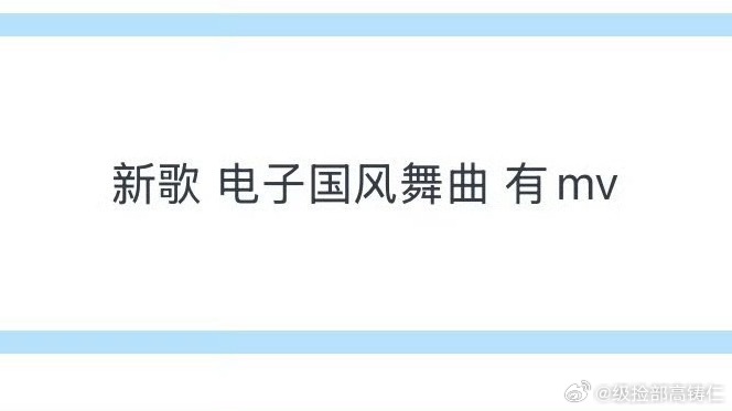 小炸难道你们来真的？ 