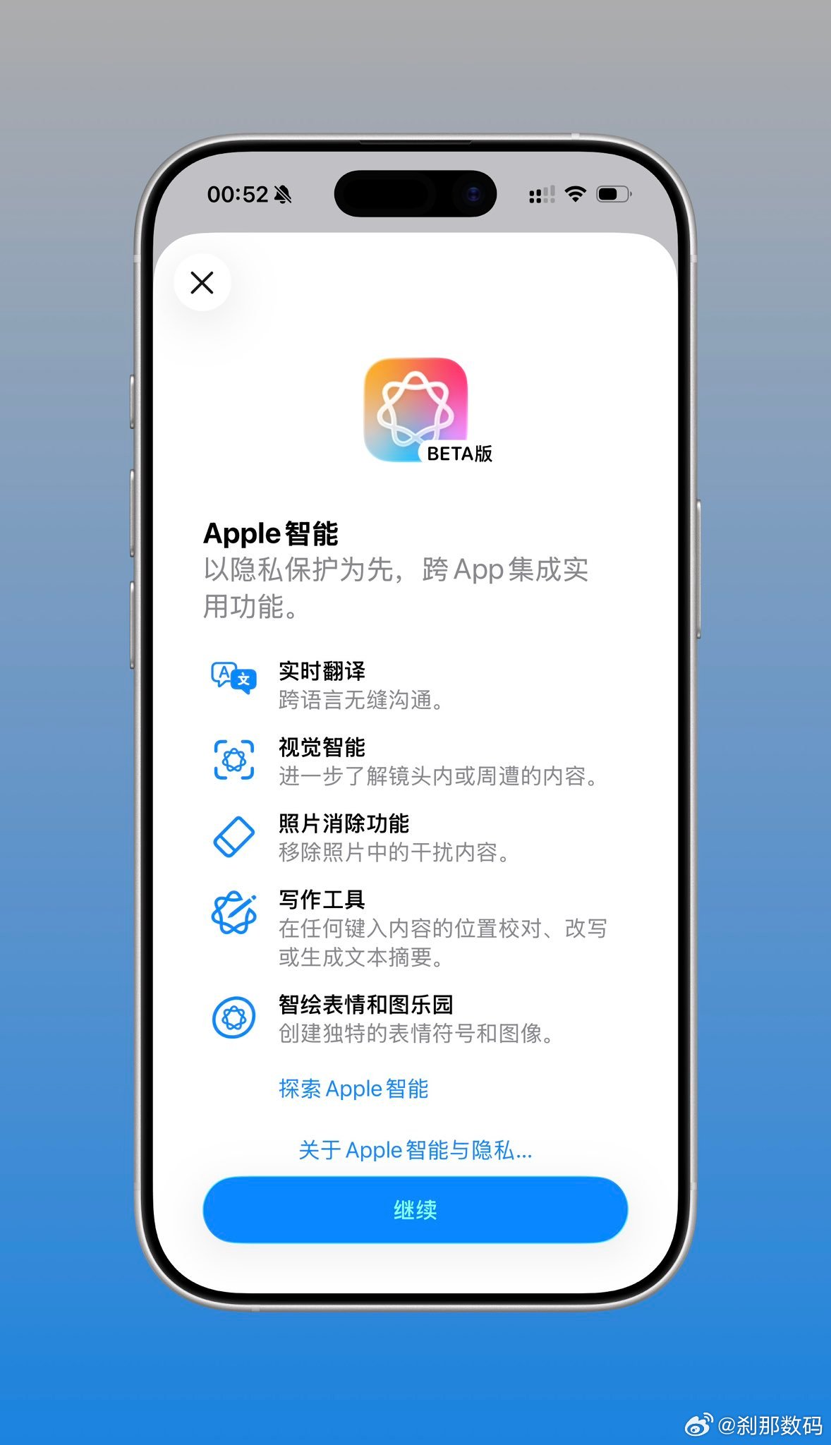 未获审批就推送了，昨晚中国区高管是不是半夜被叫醒吓出一身冷汗？处罚应该不会有，可