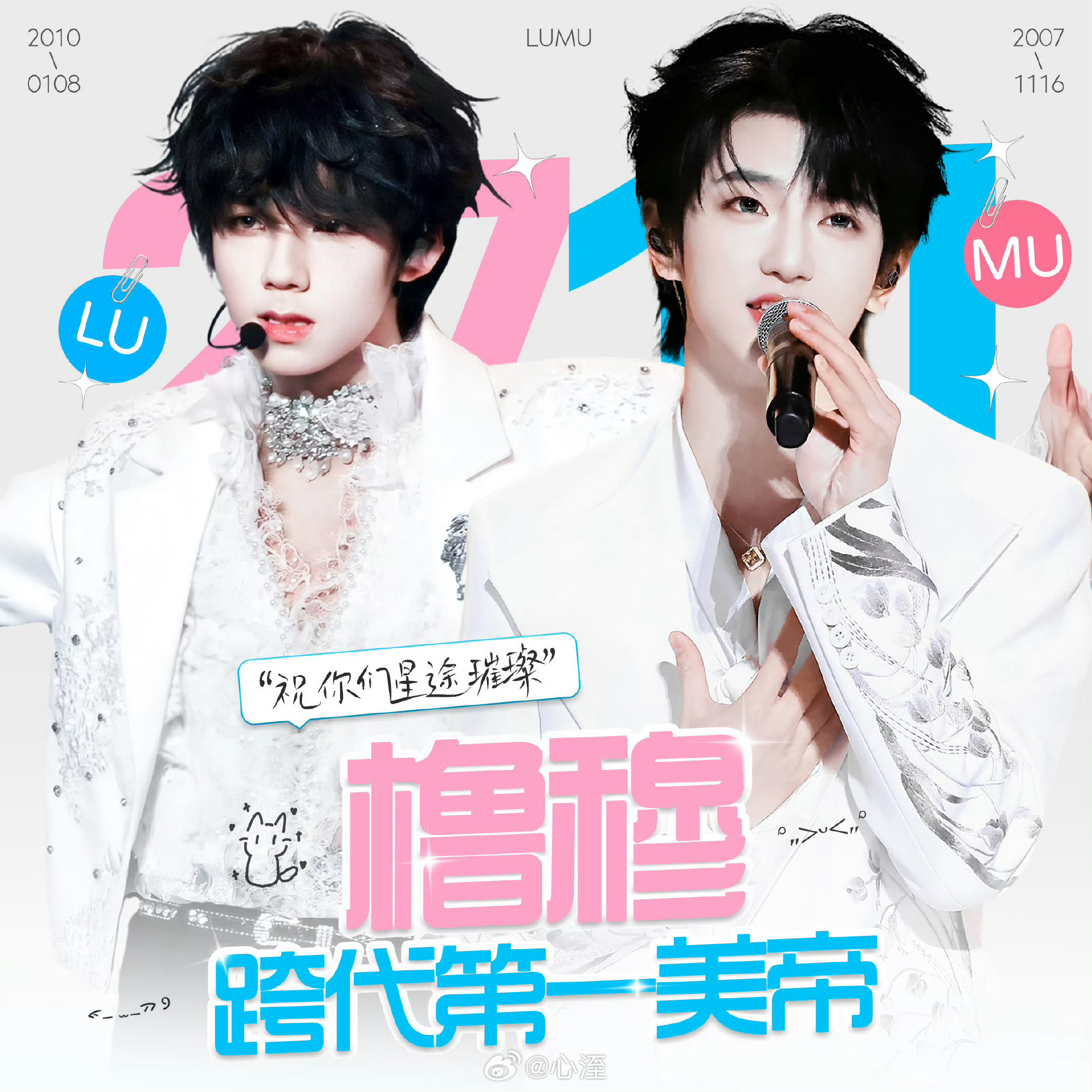 橹穆   🩵🩷 橹穆 闺蜜们路评一下吧 开了jsk