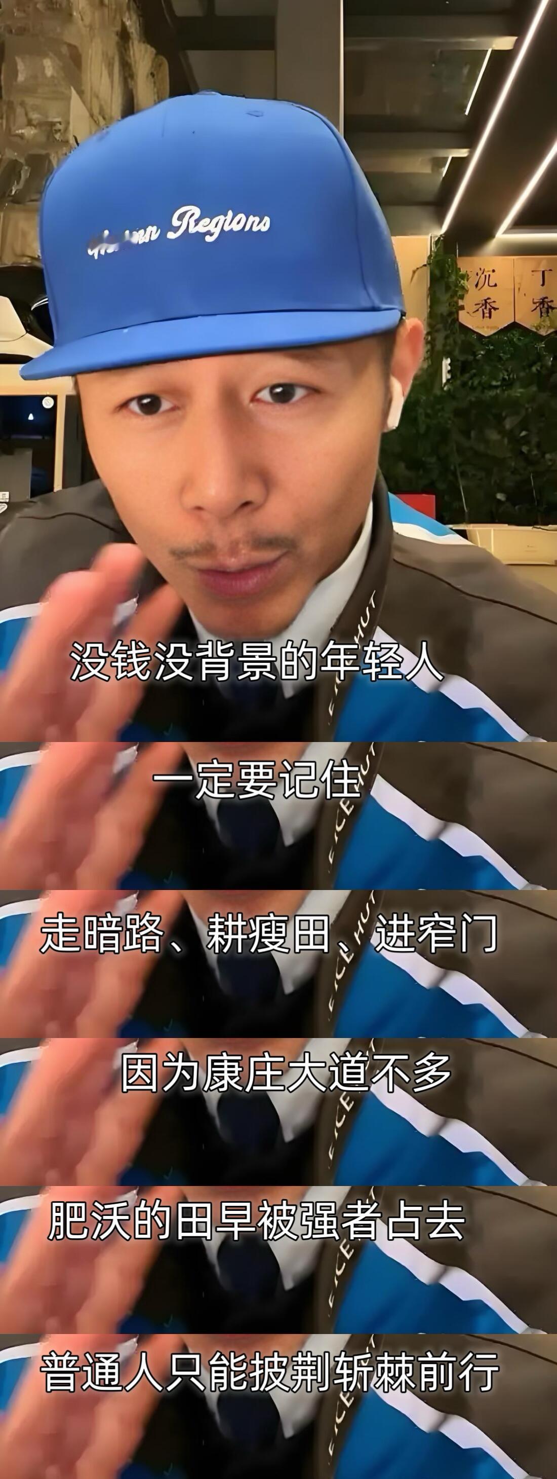 大冰老师的话真的醍醐灌顶，句句通透。 