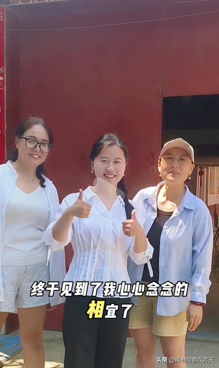 相宜直播带货卖桃子受到男女老少的热烈支持。大家跋山涉水来到白良村为相宜助力，有了