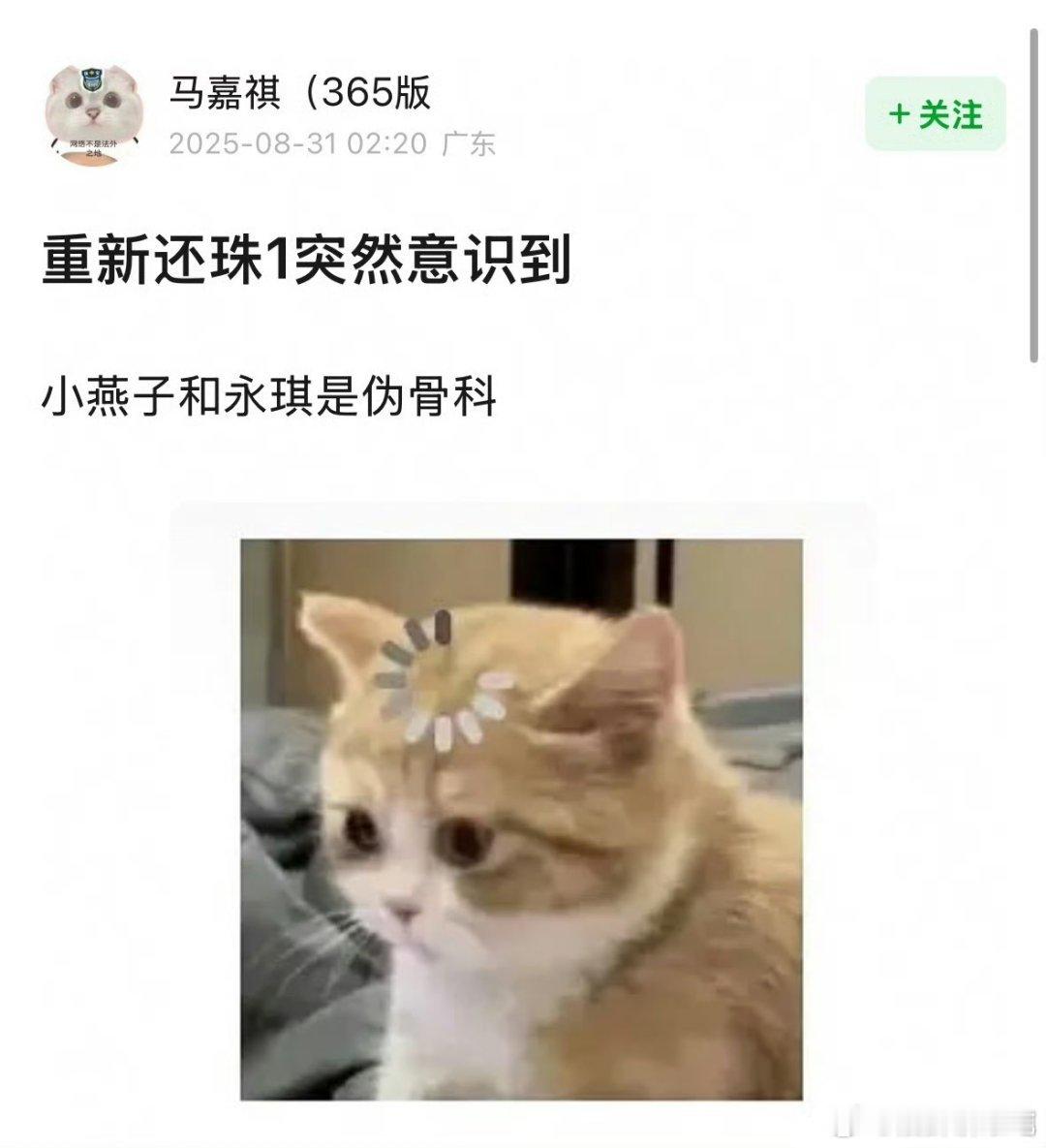 我甚至磕过紫薇和永琪[允悲] ​​​