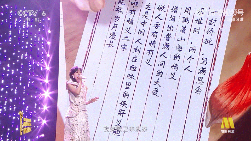 郁可唯说非常喜欢阿嬷的情书、郁可唯非常喜欢阿嬷的情书从初次读到故事梗概，郁可唯就